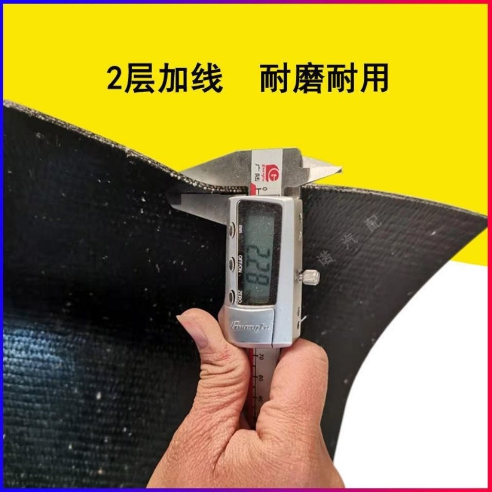 2毫米厚适用于半挂货车传输送带橡胶加线挡泥板皮尼龙加线结实轻