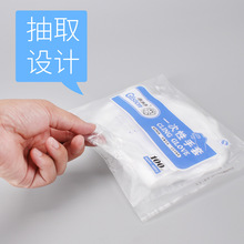 包邮 一次性手套食品级专用 加厚抽取式QS卫生认证 透明护手套