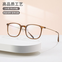 韩国超轻tr90近视眼镜架混批女生001素颜金属大框眼镜框男款批发