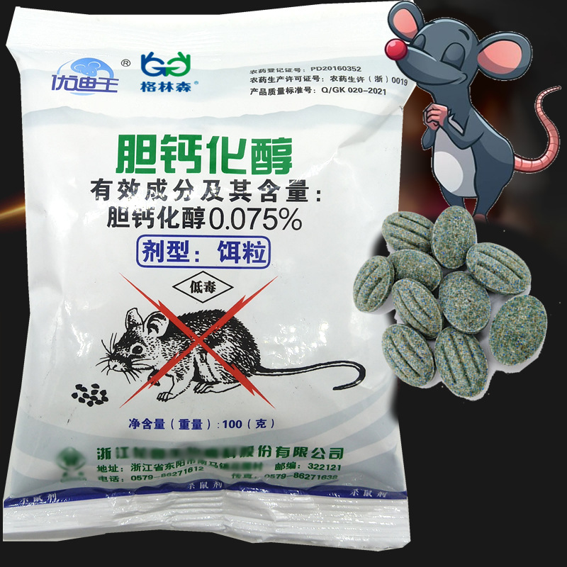 有机肥水稻专用肥