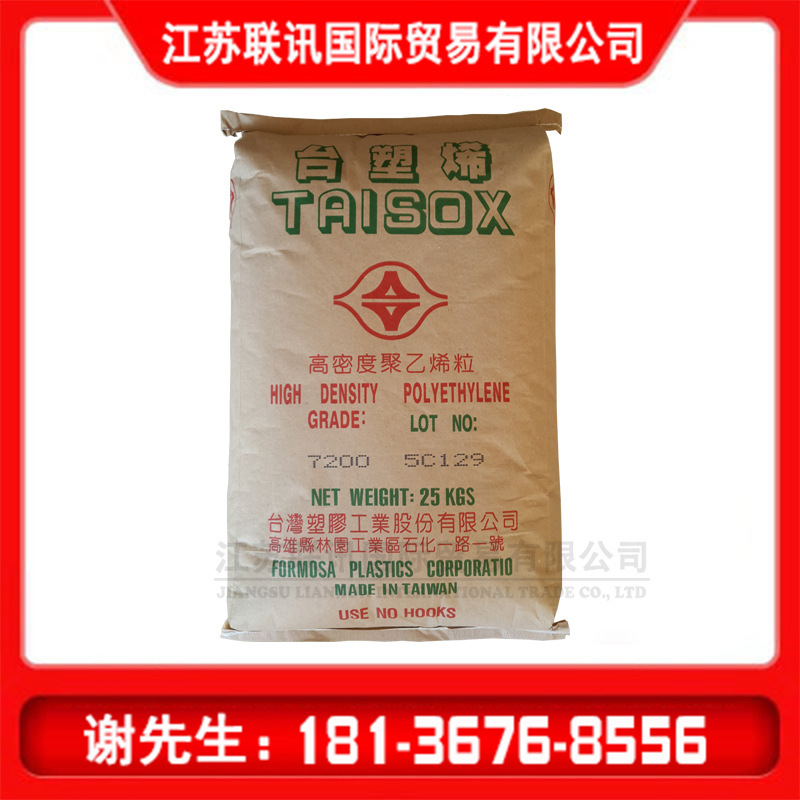 hdpe 台湾塑胶 8003 高刚性 注塑级 中空级 吹塑级 容器 医药品罐