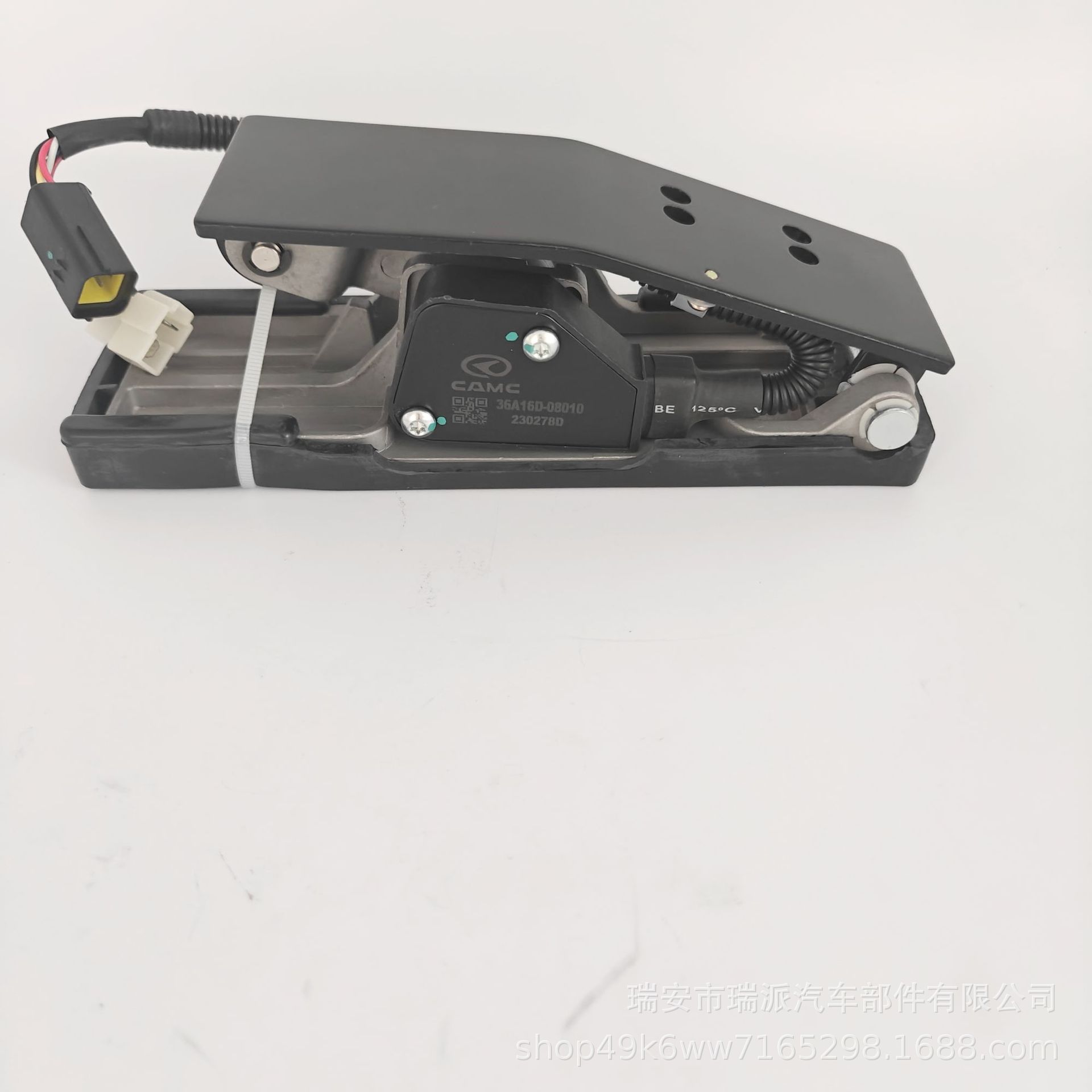适用华菱电子油门踏板加速器36a16d-08010-阿里巴巴