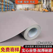 灰色PVC塑胶地板革防水泥地直接铺工厂车间地胶地垫商用加厚耐磨