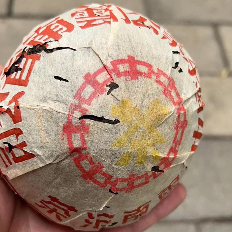 中茶90年代黄印250g/沱云南普洱茶生茶陈年老茶微烟冰糖甜干仓茶