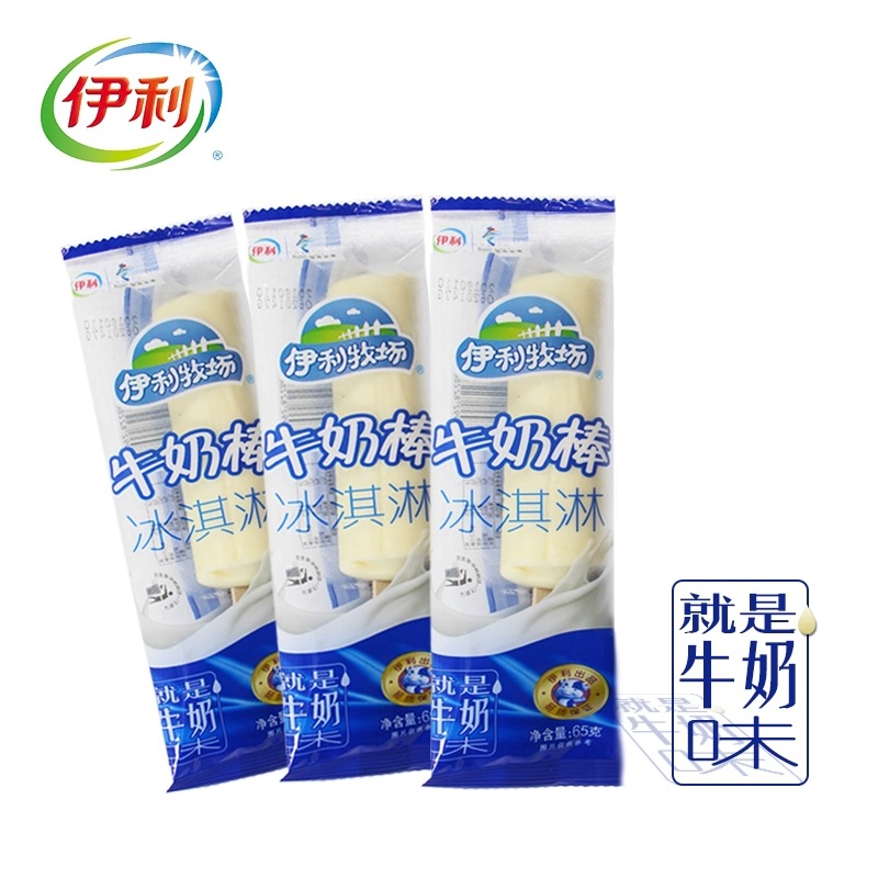 牧场牛奶棒牛奶味雪糕冰淇淋冷饮65克*35支-阿里巴巴