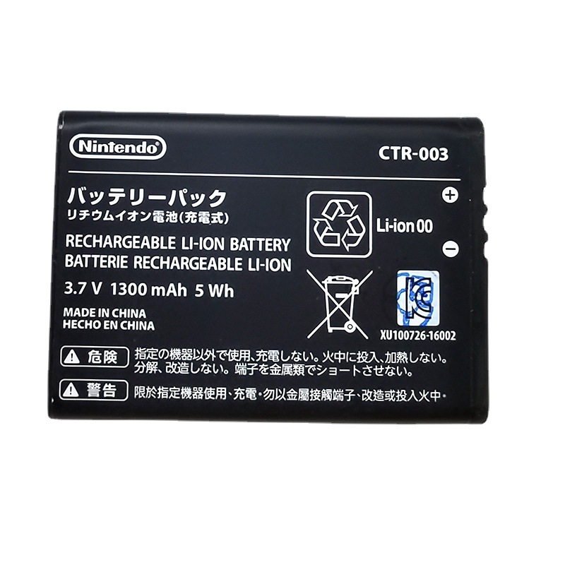 switchnspro手柄内置充电电池3ds原装内置电池2ds电池ctr003