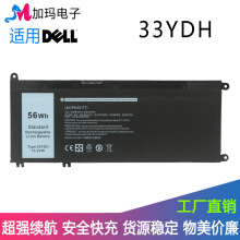 适用戴尔 33YDH 游匣15 7577 G3 3579 17 3779 G5 5587 7588 电池