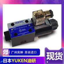 日本YUKEN油研电磁阀DSG-01-3C60-A220-N1-51T液压阀