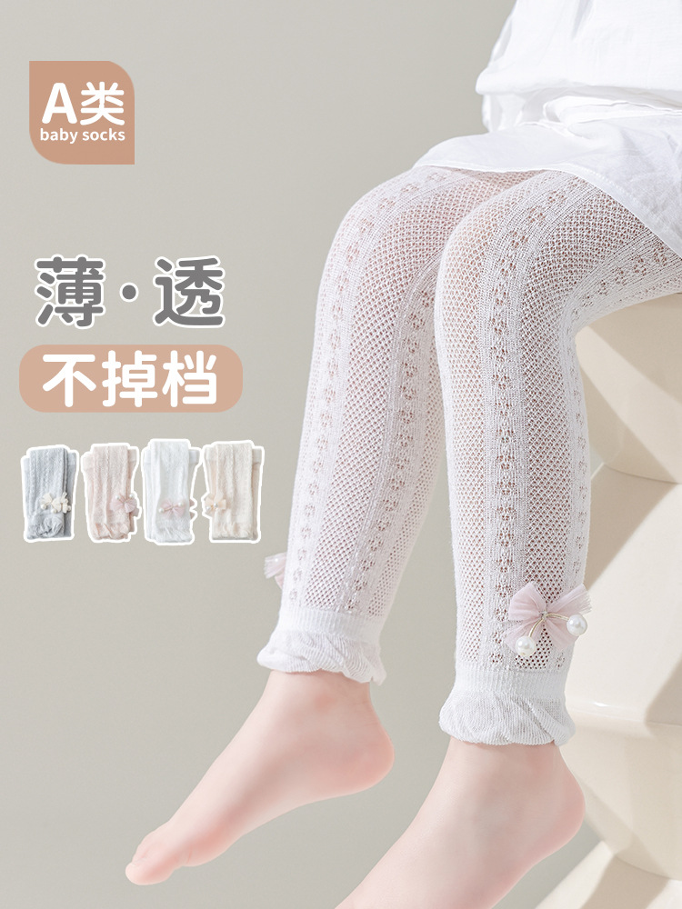 spring and summer children‘s pantyhose girls‘ leggings leggings pantyhose mesh thin cropped pantyhose pearl