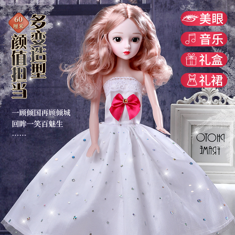 Large 60cm Childlike Barbie Doll Gift Set Girl Simulation Princess Doll Children's Toy Wholesale