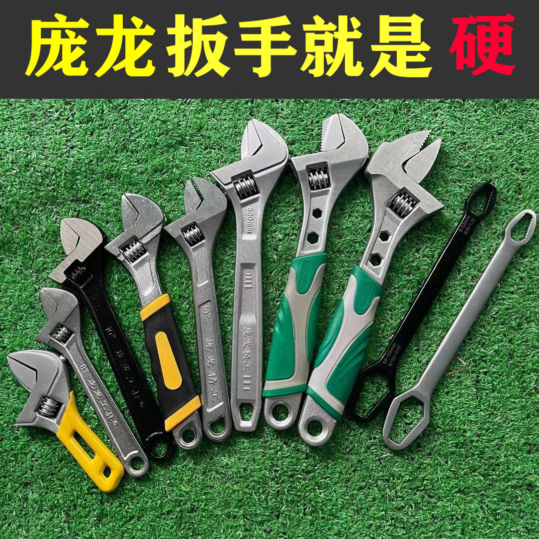 pang long wrench manufacturers supply multi-purpose adjustable wrench large opening ratchet adjustable wrench live board adjustable wrench