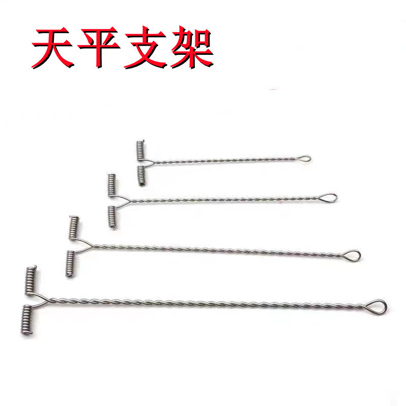 渔具支架天平钢丝串钩海钓船钓配件防缠绕麻花条型天平钓组