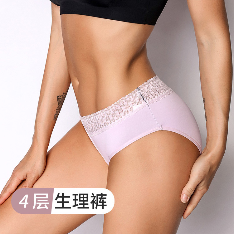 Cross-Border Seamless High Waist Ice Silk Cotton Crotch Underwear Women's plus Size Anti-Exposure Women's Bottoming Safety Pants