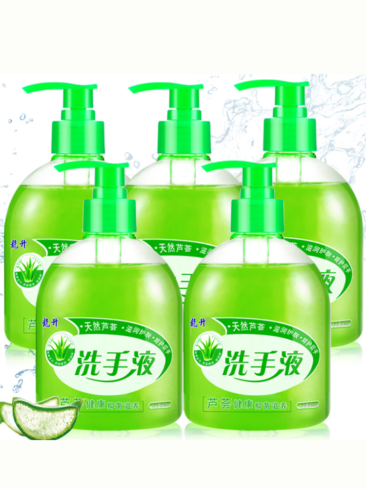 龙升芦荟抑菌洗手液500g瓶装抗菌除菌消毒杀菌清洁保湿家用家庭装