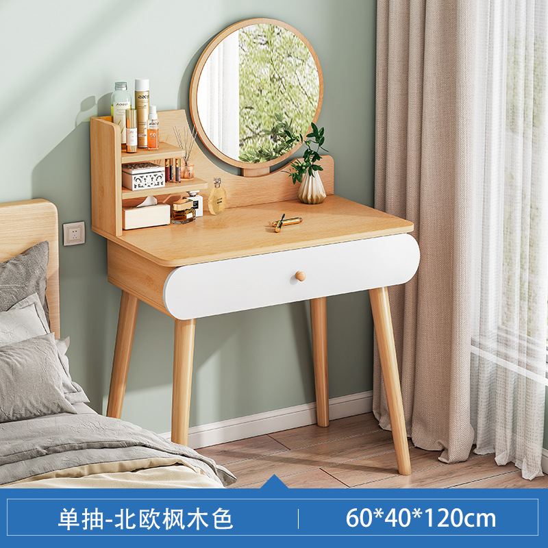 Dresser Bedroom Simple Modern Light Luxury Dresser Household Small Ins Style Makeup Table Storage All-in-One Cabinet