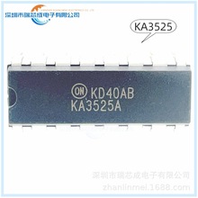 KA3525 DIP-16 DC-DC开关控制器 电源管理 100%原装正品芯片