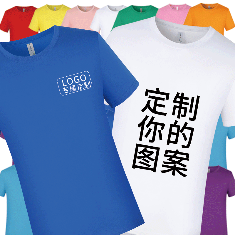 印字工作服定制