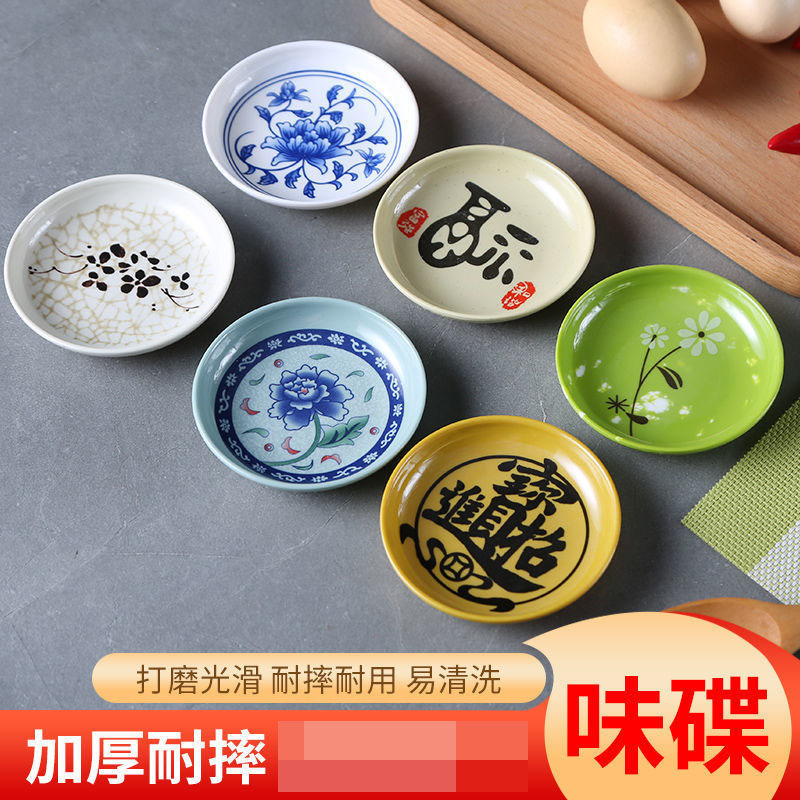 9.5cm thick melamine round sauce dish color small plate plastic seasoning dish imitation porcelain dish hot pot oil sauce soy sauce dish