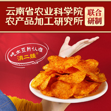 农科院麻辣土豆片云南贵州特产网红零食小吃休闲食品土豆丝薯片