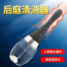 亚马逊外贸电动后庭清洗器充电灌肠器肛门冲洗器工具成人情趣用品