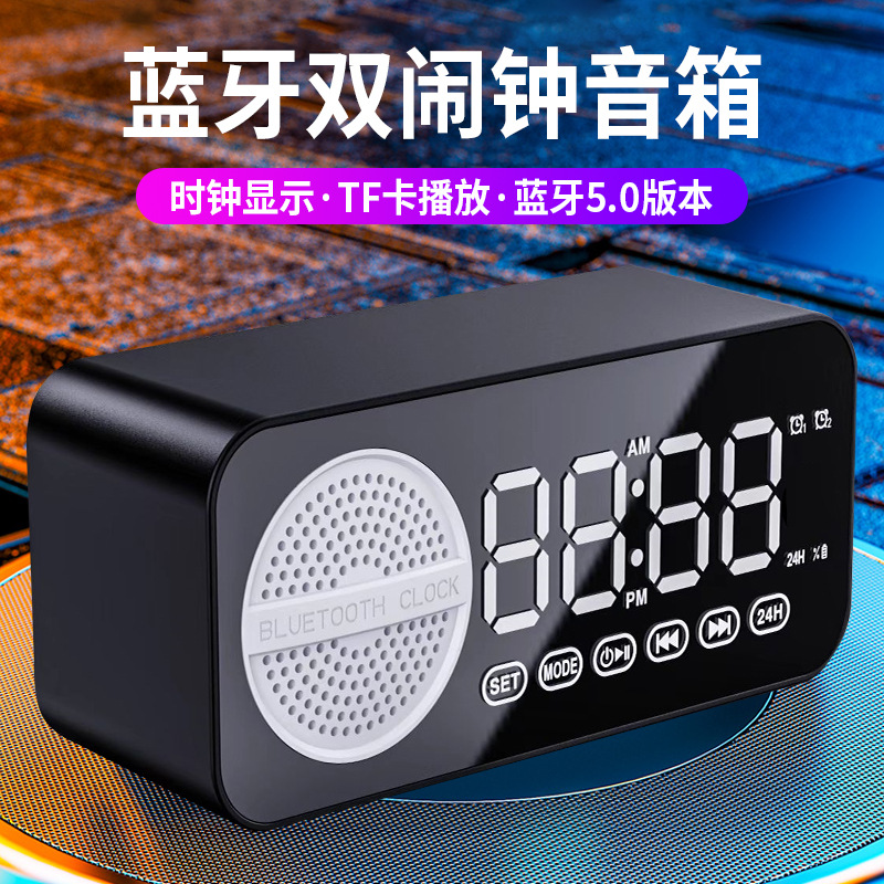 Smart AI Audio Bluetooth Alarm Clock Speaker Clock Subwoofer Portable Mini Desktop Household Outdoor Wireless New