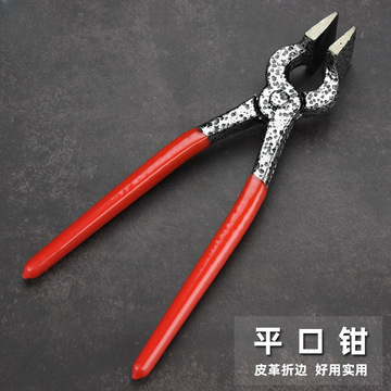 w平口钳折边工具 好用不 皮艺钳子捏边皮革制作钱包手工diy边