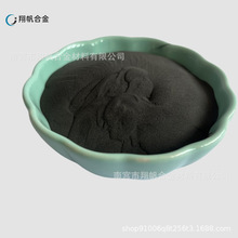 厂家供应 氧化铜粉末 纳米氧化铜粉末 高纯超细球形微米氧化铜粉