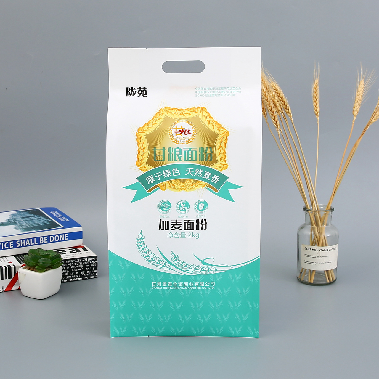 四边封彩色印刷塑料面粉袋小麦粉白牛皮纸包装大米真空食品袋