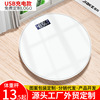 Custom processing household charge Electronic balance Weighing scale Body Scales dormitory adult Healthy Fat Reduction Custom processing household charge Electronic balance Weighing scale Body Scales dormitory adult Healthy Fat Reduction