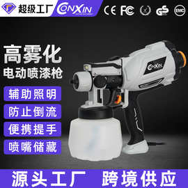 高压气动插电式电动喷枪家用油漆喷涂工具便携式自动喷涂机乳胶漆