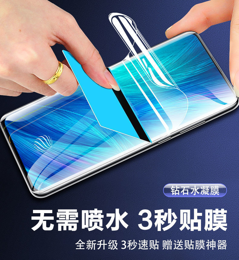 适用vivo iqoo凝膜iqoopro钢化膜手机量子膜neo全屏覆盖包边蓝光