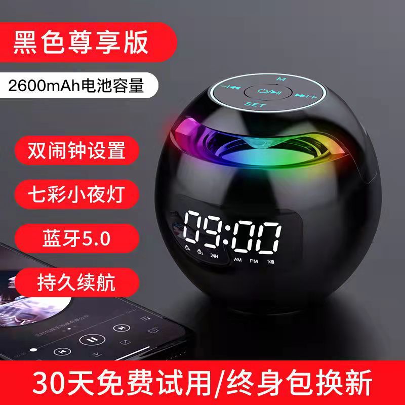 Wireless Bluetooth Audio Large Volume High Sound Quality Mini Alarm Clock Student Rechargeable Mini Speaker Ai Smart Subwoofer