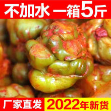 【22年新货批发】涪陵榨菜头400g/5斤香辣原味下饭菜开味全形菜头