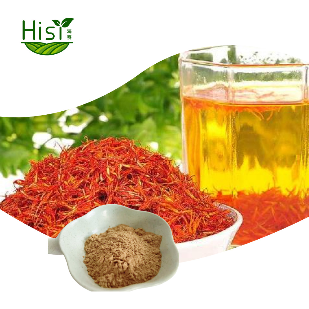 2024春新出喷雾干燥红花提取物低温萃取喷雾干燥红花浸膏粉水溶粉