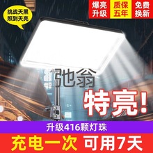 r给摆摊夜市灯充电led灯地摊移动户外照明灯强光支架停电应急露营