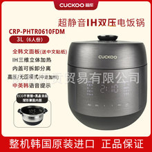 CUCKOO福库韩国进口智能IH电磁静音款双压电饭煲锅3L升PHTR0610FD