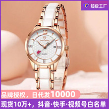 一件代发单日历镶钻陶瓷款时尚手表网红直播防水学生石英女士手表