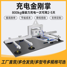 铁板吸真空吸盘搬运激光切割吊机吊具石材板材电动提升钢板上料机