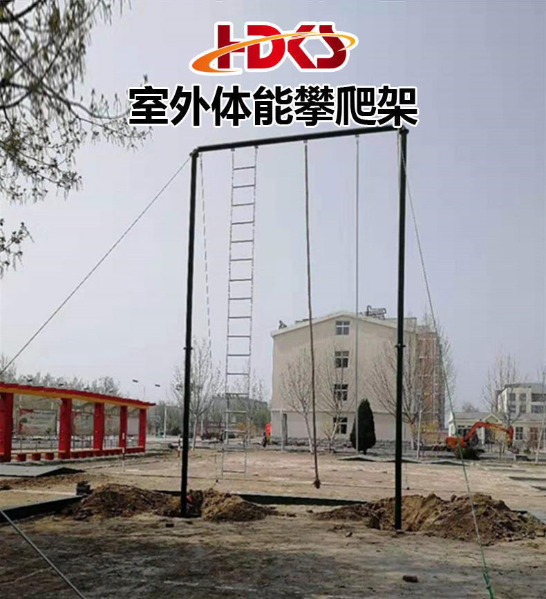 部队训练攀爬架 攀登架爬绳爬杆爬梯爬高训练器爬绳爬杆架障碍