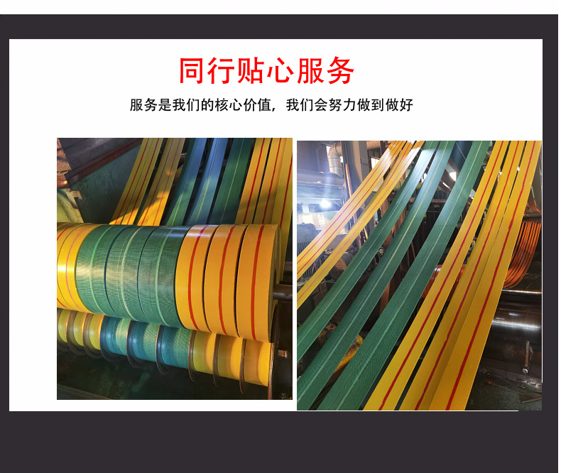 Yellow canvas belt grinder flat belt industrial drive conveyor belt elevator rubber nylon trimming conveyor belt