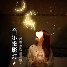 星空灯投影女童生日圣诞7女孩10男孩6-12岁8玩具智能台灯