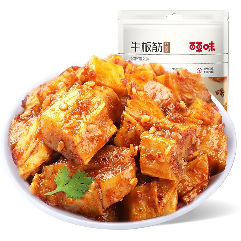 百草味牛板筋63g 麻辣味牛肉类卤味零食熟食小吃宵夜休闲食品