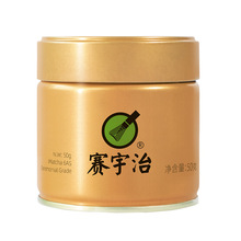 抹茶村 赛宇治 AAAAAAS 茶道抹茶粉 翠绿 冲调饮品 50克罐装抹茶