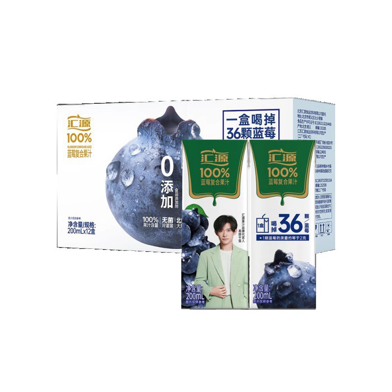 汇源100%易烊千玺果汁200ml*12盒蓝莓汁 西梅汁复合果汁礼盒装