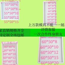 平石模具市政道路水沟盖板模具平面缺口暗沟平石边沟盖板塑料模具