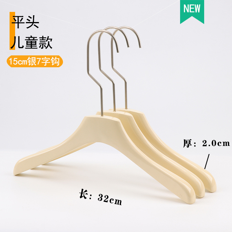 Clothing Store Special Milk White Girls' Wear Hanger Solid Wood Clothes Hanger Wooden Anti-Slip Trouser Press Clothes Support Wholesale