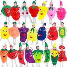 水果服装蔬菜衣服幼儿园六一儿童演出表演服饰时装秀节日造型