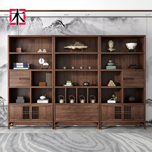 新中式黑胡桃木大容量书柜组合置物柜简约书房落地书架满墙展示柜