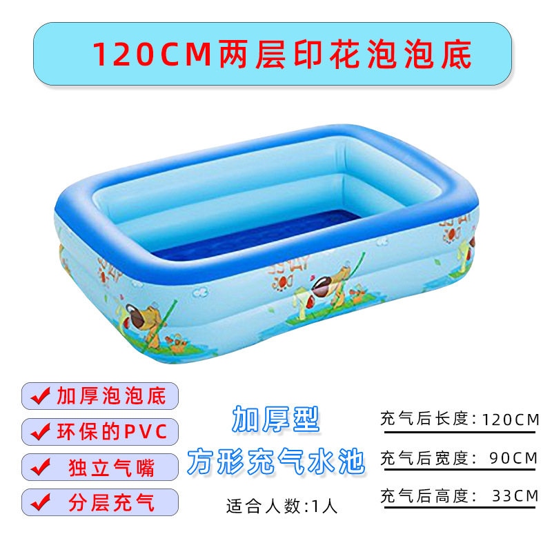 Inflatable Swimming Pool Thickened Children's Inflatable Pool Household Adult Swimming Pool Baby Swimming Pool Toy Pool