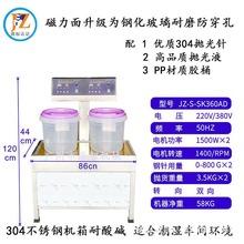 磁力抛光机研磨机两工位抛光机强磁研磨成本低速度快双位同时操作